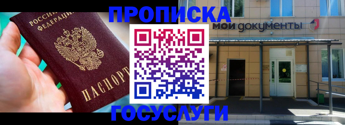 форма 3 в Орле